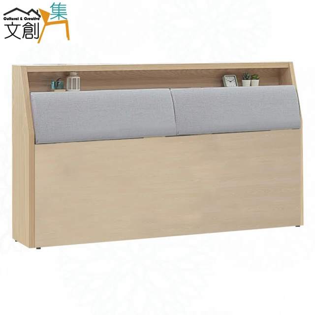 文創集 菲力 環保5尺雙人南亞塑鋼床頭箱(不含床底＆床墊) 