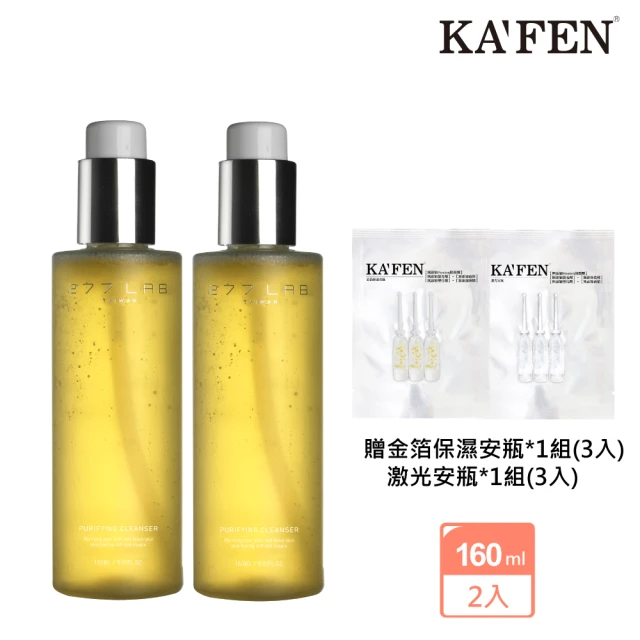 Arencia 綠意清新年糕潔面乳 120g(韓國 保濕 毛