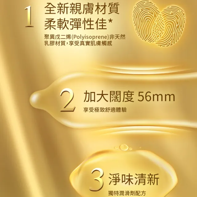 【Durex 杜蕾斯】真觸感裝保險套3入x2(共6入-避孕套/衛生套/親膚柔軟系列)