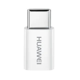 【HUAWEI 華為】原廠 Micro USB to Type-C 轉接頭 AP52 - 白(台灣盒裝拆售款)