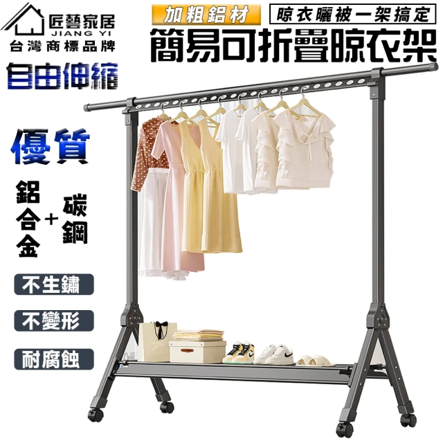 CJY 不銹鋼可伸縮1.35-2.0米折疊帶滑輪曬衣架(伸縮