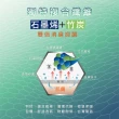 【BVD】8雙組-石墨烯乾爽五趾襪(B584襪子-除臭襪)