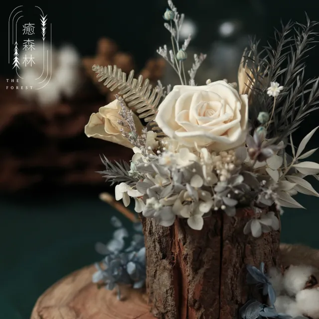 【The Forest 癒森林】北極光冰雪森林香氛擴香花禮（贈送5ml香氛油）(花禮/盆花/永生花/買花/送花)