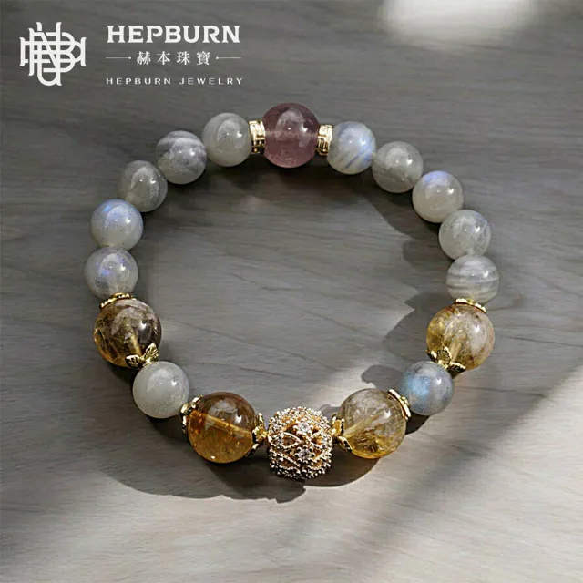 【赫本珠寶】設計款-金花球拉長石灰月光黃塔晶手鍊(9mm)