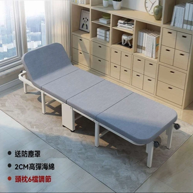 博恆床葉 靠背調節 乳膠款 寬75cm(單人床 折疊床 躺椅 午休床 辦公室小床 行軍床 陪護床 預購15天)