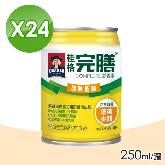【桂格完膳】完膳營養素原味低糖250ml×24入