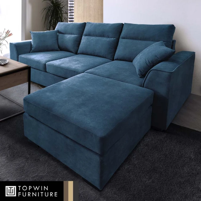 AS 雅司設計 AS雅司-奇諾仿牛皮L型沙發-266*95*