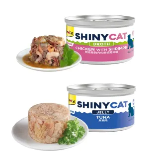 【Gimpet 竣寶】Shiny Cat 經典貓罐 70g / 1罐(貓罐、鮪魚罐、鯷魚罐、雞湯罐、魚湯)