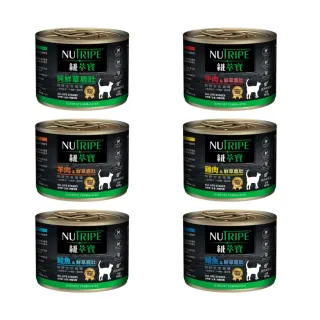 【Nutripe 紐萃寶】鮮草鹿肚無膠主食貓罐 185g/1罐(貓罐、主食罐、無膠罐、紐罐、貓咪主食、無穀罐)