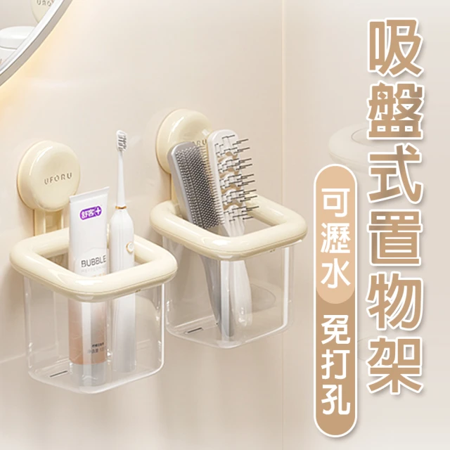 Warm House Decor 暖和家居 起司造型牙刷架 