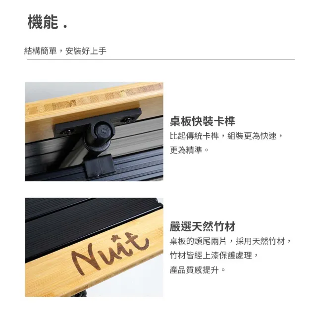 【NUIT 努特】神風 鋁合金蛋捲桌 竹邊版 90x52xH45-70cm努特桌 戶外露營桌 鋁捲桌 炊事桌(NTT117)