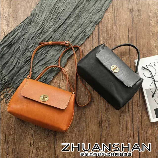 【ZHUANSHAN】真皮 植揉牛皮黃銅五金純色手提包 肩背包(真皮包包 咖啡色／棕色／墨綠色／ 