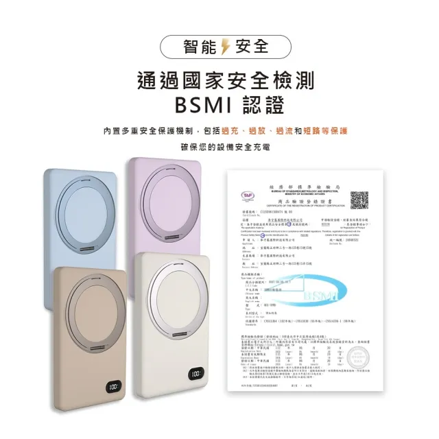 5000mah 20W支架款超薄磁吸無線充電行動電源MCK-WCT(支持Type-C/適用MagSafe)