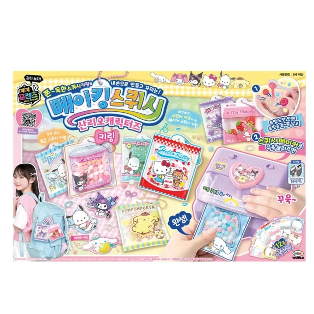 Disney 迪士尼 公主-貝兒公主與手提衣櫥遊戲組(家家酒