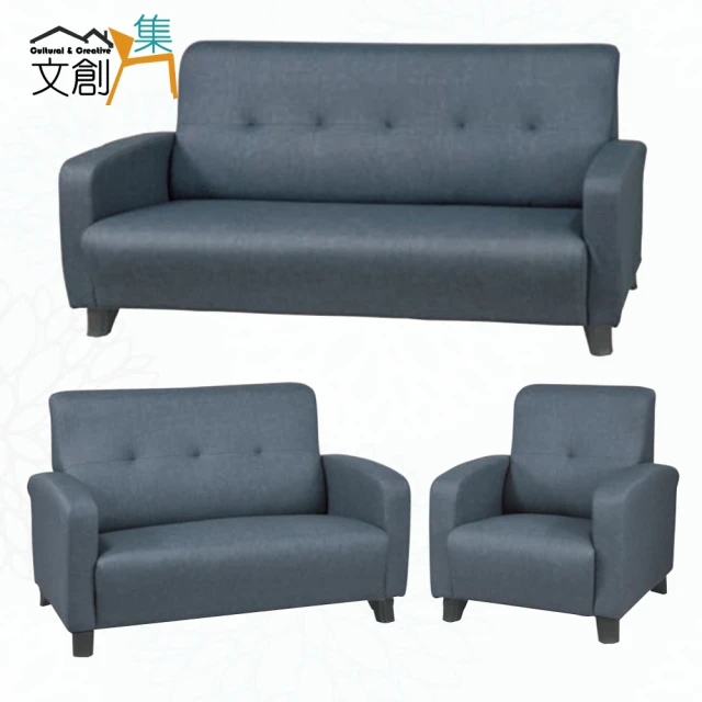 文創集 馬可黑色透氣皮革沙發椅組合(1+2+3人座組合)好評