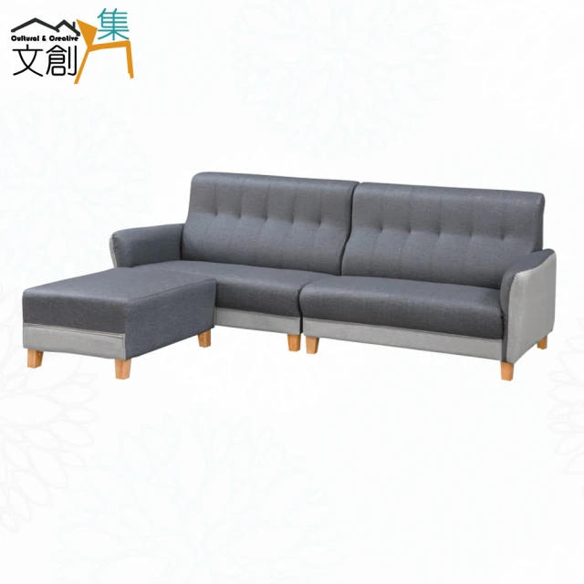 文創集 檀香山雙色耐刮皮革L型沙發組合(四人座＋椅凳組合)