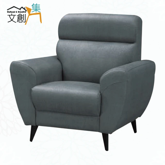 文創集 凱默灰耐磨皮革獨立筒單人座沙發椅好評推薦