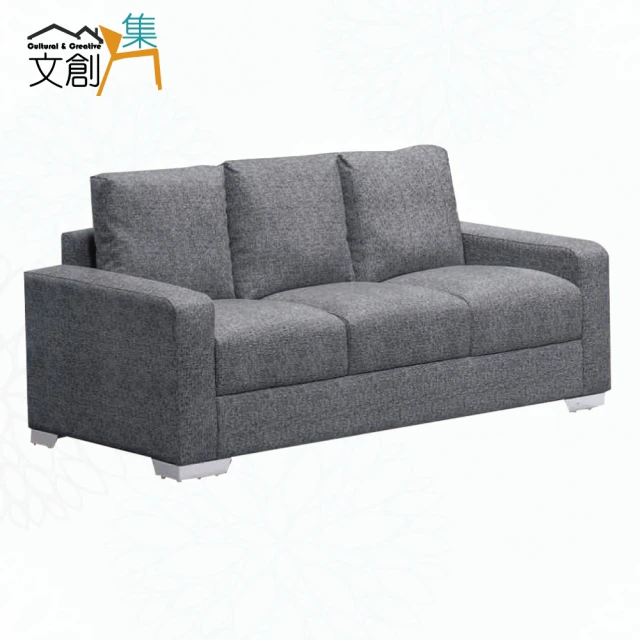 文創集 希默灰耐磨皮革獨立筒三人座沙發椅折扣推薦