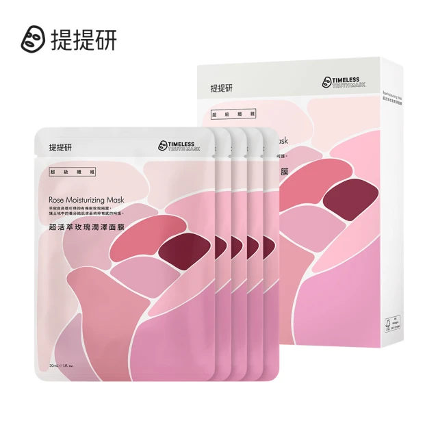 SexyLook 西西露 煥膚代謝棉片50片X2入組(100