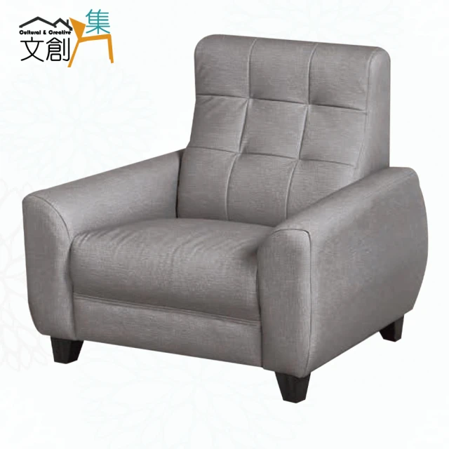 文創集 凱默灰耐磨皮革獨立筒單人座沙發椅好評推薦