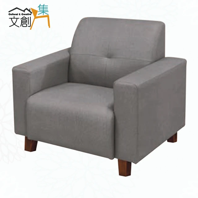 文創集 凱默灰耐磨皮革獨立筒單人座沙發椅好評推薦