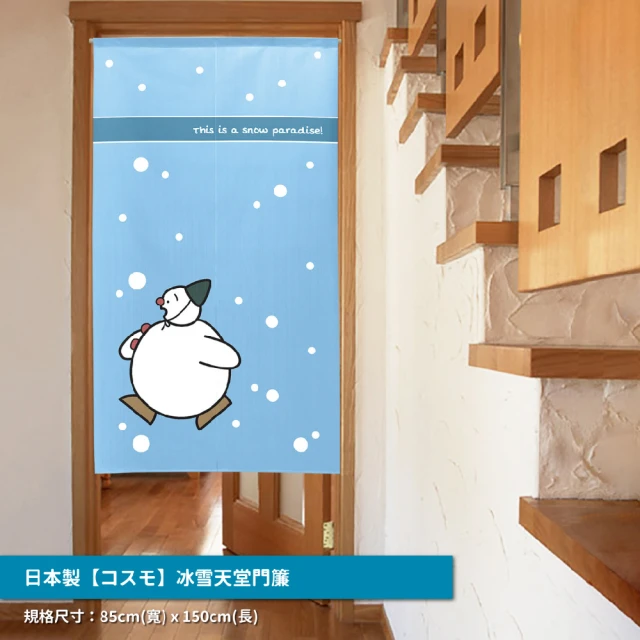 Norns 迪士尼長門簾(正版授權 小熊維尼 三眼怪 史迪奇