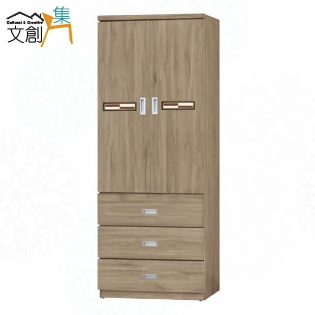 文創集 唐斯1.3尺三抽開放加高側邊櫃/衣櫃組合折扣推薦