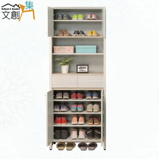 【文創集】米樂2.6尺四門二抽高玄關鞋櫃