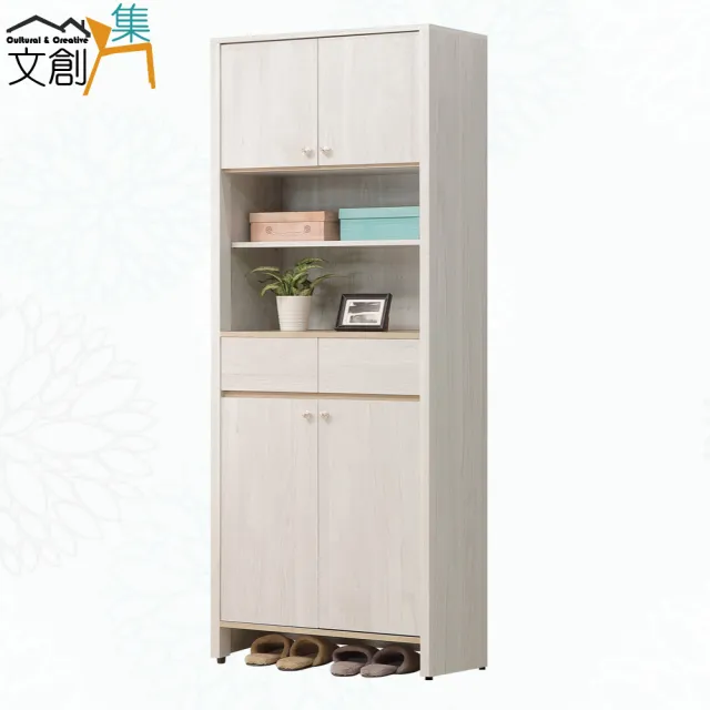 【文創集】米樂2.6尺四門二抽高玄關鞋櫃