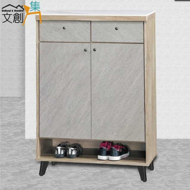 文創集 瑞爾曼2.7尺岩板雙色低鞋櫃