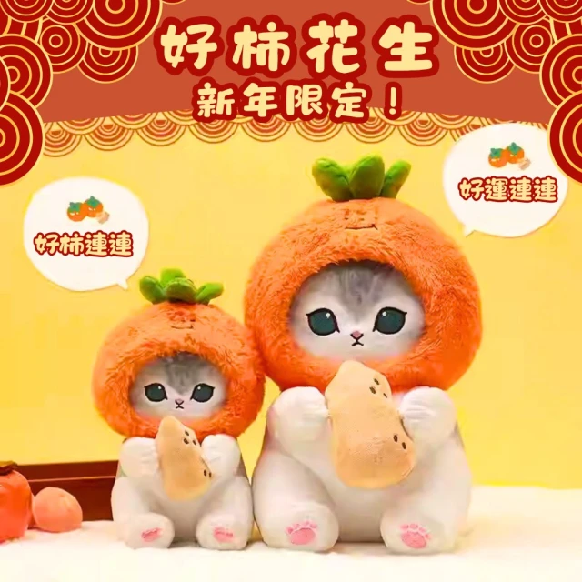 SANRIO 三麗鷗 Hello Kitty-紅色蝴蝶結暖手