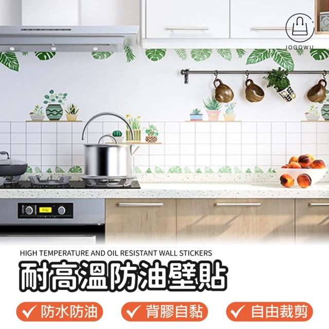 JEN PS橢圓形不會碎壁貼鏡子27*42cm折扣推薦