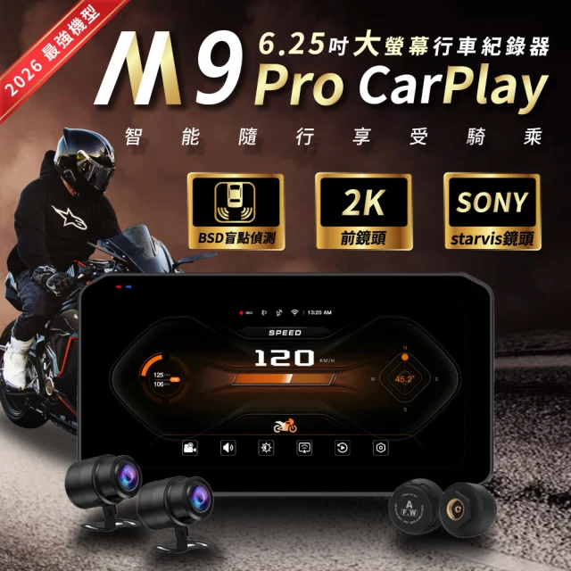 RV-34XW 4K錄影拍照 10吋 CarPlay/安卓A