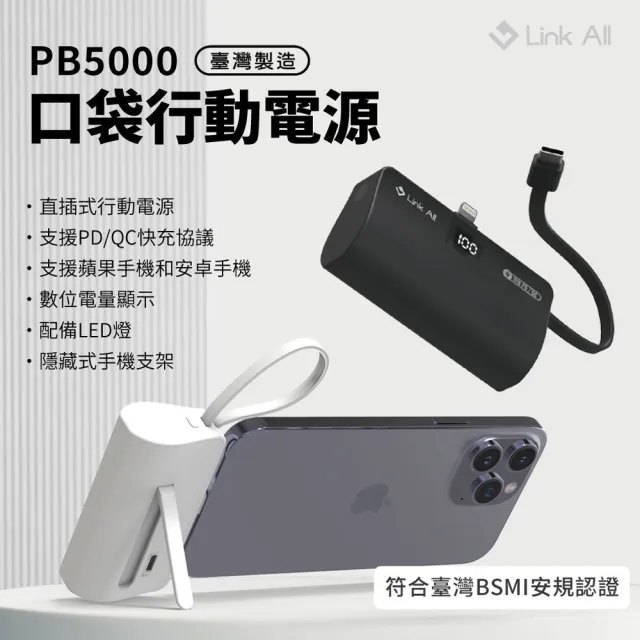 【2026】無線充電行動電源推薦ptt》10款高評價人氣品牌排行榜 | BALIMAN情報局