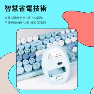 【PC Park】D300 復古打字機設計 無線鍵鼠組 焦糖棕/莓果粉/汽水藍(鍵盤)