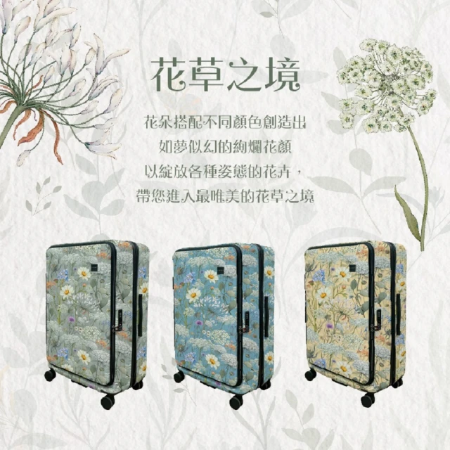 eminent 萬國通路 28吋 KK60 PC行李箱 1: