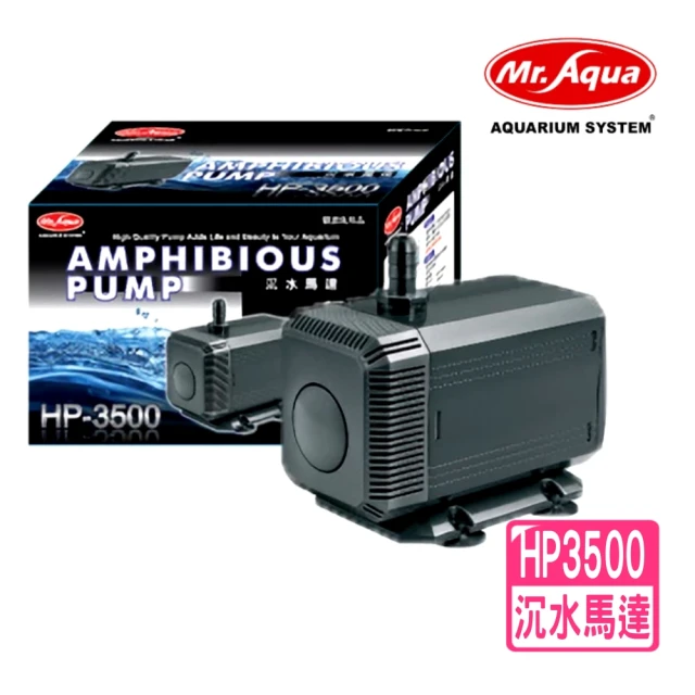 ISTA 伊士達 不斷電打氣機 35HR/雙孔出氣/充電插電