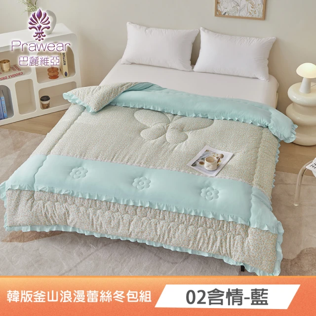 Prawear 巴麗維亞 韓版首爾特大全舖棉床包兩用被組四件