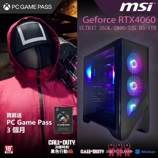 【微星平台】Ultra 7二十核 RTX4060 WiN11{戰爭世界}AI電競電腦(Ultra 7-265K/Z890/32G D5/1TB)