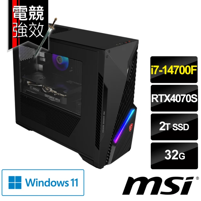MSI 微星 Ultra 7 265K RTX4070Ti 