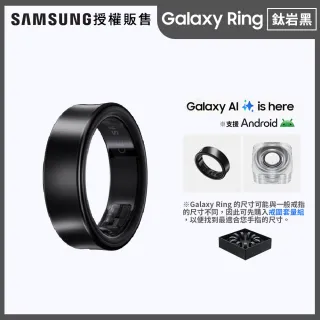 【Samsung 三星】Galaxy Ring 智慧戒指 鈦岩黑(不支援IOS系統)