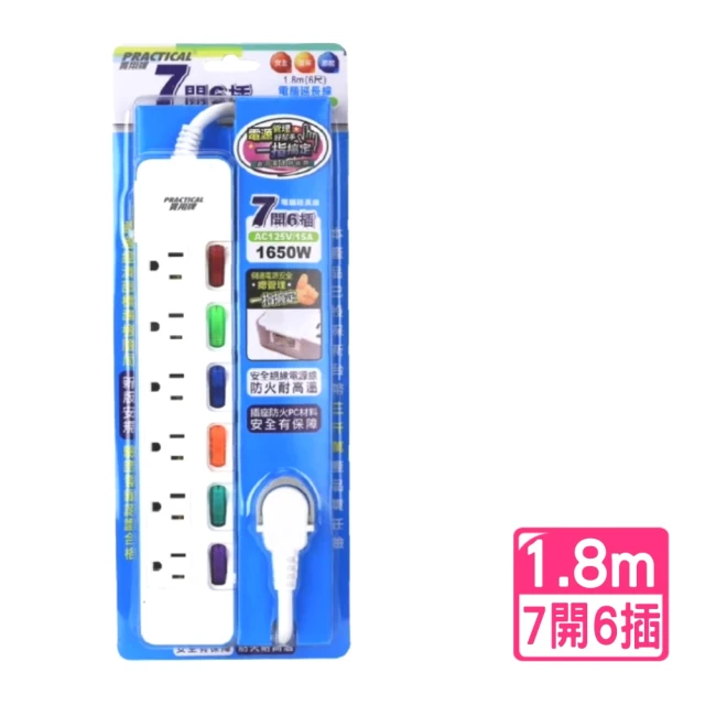 ISTA 伊士達 高之光 藍白跨燈 43cm 銀色 9W/藍