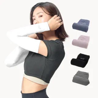 【MarCella 瑪榭】4雙組-MIT無手型環保冰涼紗機能袖套(涼感/運動/吸濕排汗/透氣/防曬/抗UV)