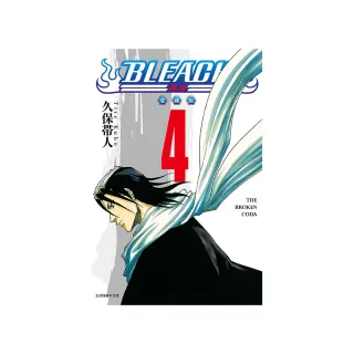 BLEACH死神 愛藏版 （首刷限定版） 4