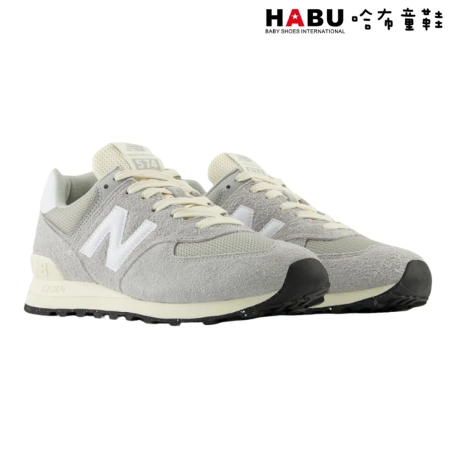 HABU 哈布童鞋 NEW BALANCE 紐巴倫 574 