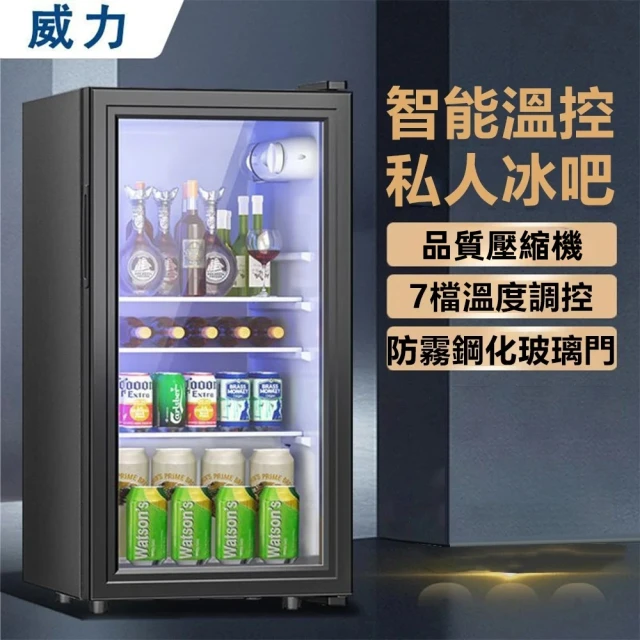 Whirlpool 惠而浦 190公升◆直立式冰櫃(WUFZ