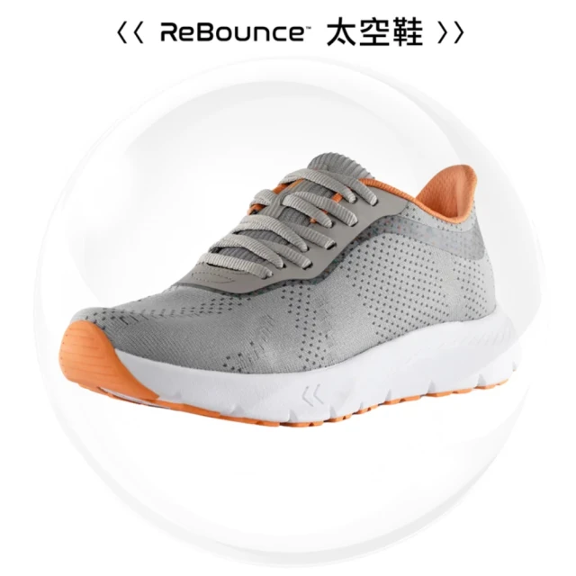 TRAQ RIZE 機能鞋 走路鞋 運動鞋 女鞋 灰色 推薦