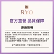【RYO 呂 官方直營】全方位頭皮養護洗髮精 480ml x2入(染燙受損/控油去屑/豐盈蓬鬆/敏感護理)