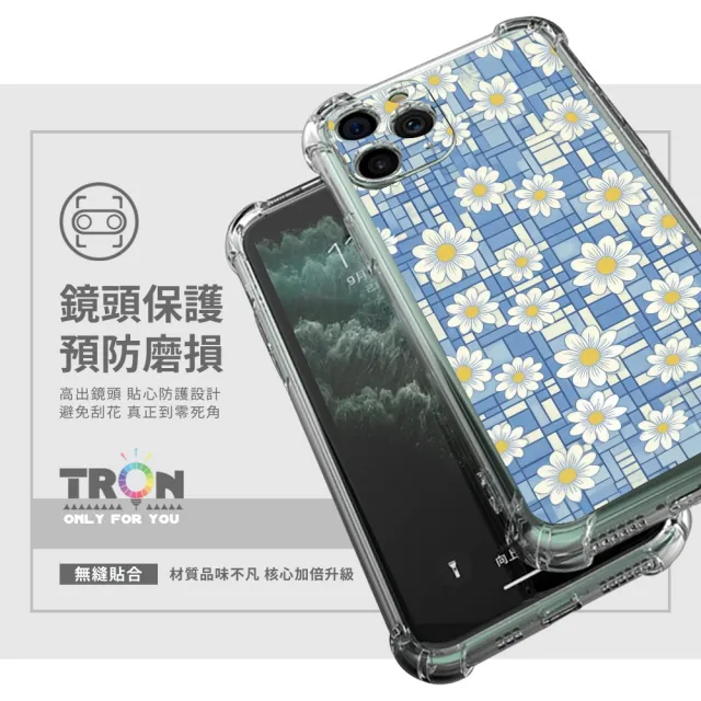 【TRON】三星A系列 日方格小雛菊系列 四角防摔軟殼手機殼(A71/ A70/ A42/ A35/ A34/ A33/ A31/ A15/ A9)