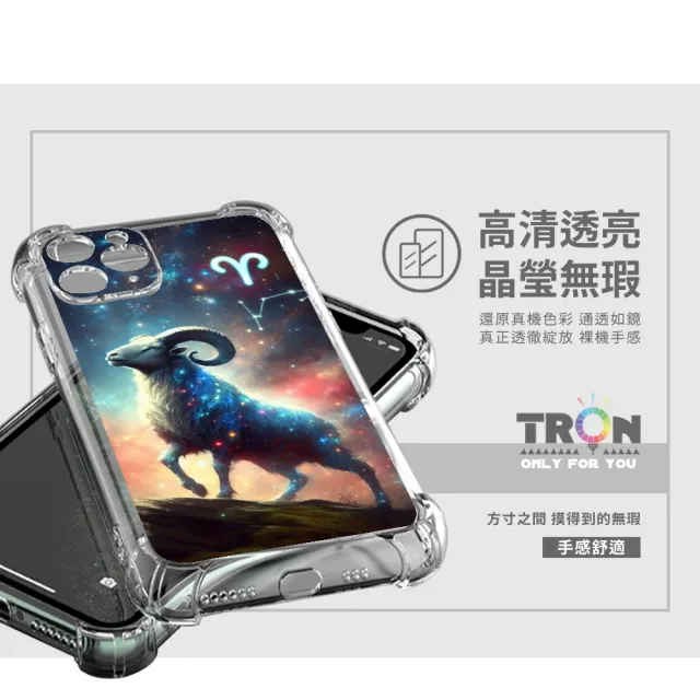 【TRON】iPhone系列 星空火象星座 四角防摔軟殼手機殼(i8/ 7/ SE2/ SE3/ X/ XS/ XR/ XS Max/ Plus)